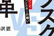 【悲報】 父親が死亡→パスワードわからず半年経っても公共料金やNTTやサブスクのお金が取られ続ける