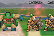 【ドラクエウォーク】コイツってさくらこぞうよりいいまであるよな