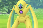 【ポケモンGO】「デオキシス」お別れ会「キャッチカップで無双する為に1匹は温存」「デオDだけの日も欲しかった」