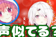 Vtuber 笹木も椎名も弱ったと思ったらすぐ数字戻してくるのは何故なんだｗｗｗ