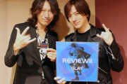 【音楽】GLAY・TAKURO 「いろんな人の人生を狂わせた（笑）」500万枚ヒット当時を振り返る