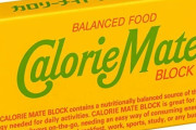 カロリーメイトのフルーツ味が転売ヤーのせいで品薄→出荷一時停止にまでなったけど食品の転売は禁止にすべきやろ