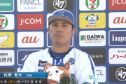 DeNA佐野「自分が打っていれば、勝てるはずの試合だった」悔やみ前日なかなか寝付けなかったと告白
