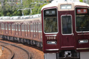 【知ってる？】阪急電車とかいう大阪の私鉄がコチラｗｗｗｗ
