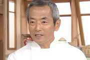 土井善晴先生と父・土井勝先生の関係が「ほぼスターウォーズ」だと話題にｗｗｗｗｗｗ