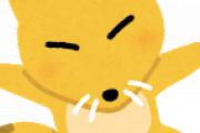 キツネを家で飼った結果ｗｗｗｗｗｗｗｗｗｗｗｗｗｗｗｗｗｗｗｗｗｗｗｗ
