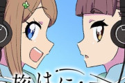 女子高生2人が日本各地を旅するアニメ「旅はに」のメインキャストに富田美憂さん、前田佳織里さん