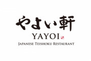 【朗報】やよい軒、本気出す