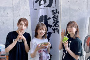 【乃木坂46】生ちゃん、そのずんだシェイクは何杯目ですか・・・？