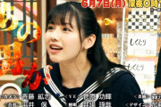 【日向坂46】渡邉美穂、次回『しくじり先生』でとんでもない回に呼ばれた模様！！