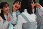 【日向坂46】す、すみれちゃん‥？