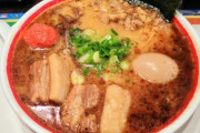 明太うどんや明太パスタは広まってるのにどうしてラーメンに明太は広まらないんだろう？？？