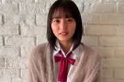 【動画】声ちっさw「UTB」遠藤さくらのメッセージがこちら・・・【乃木坂46】