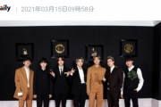 グラミー賞、ＢＴＳ受賞ならず…専門家「アジア人差別ではないはず」❓❓