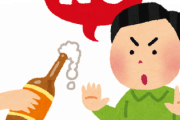 酒が嫌いなやつってぶっちゃけ健康的にじゃなくて味でしょ？？？