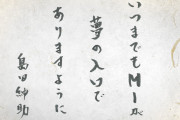 【テレビ】M-1視聴率 関東は18・0％！瞬間最高は21・4％　令和ロマンが史上初の連覇  [冬月記者★]