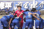 【J2第10節 水戸×栃木】水戸が勝ち越しの好機逃し北関東ダービーは痛み分け　これで5連続のドローに
