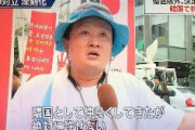 【韓国で抗議集会】韓国人「隣国として仲良くしてきたが絶対に許せない！」「報復は恥ずべき事で卑劣だ！」