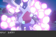【ポケモン剣盾】ダイマックスアドベンチャーで「色違いのルギア」ゲットを目指すぞ！