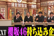 【櫻坂46】今年の運営まじでどうしたん 何もかも本気やん