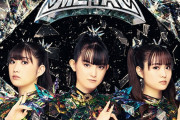 【海外】米国 [署名] 代理購入によるBABYMETAL「METAL FORTH」の注文はキャンセルされます