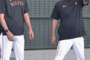 【巨人】報知記者「選手から自己犠牲精神の底上げが感じられる」WWWWWWW
