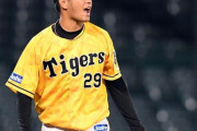 阪神高橋遥人が７回11Ｋ無失点、349日ぶり白星権利