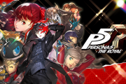【悲報】JRPG史上最高の神ゲー『ペルソナ5 ザ・ロイヤル』、スイッチ版やPC版は今後も発売されない説が出てしまう
