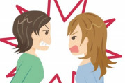 仕事から帰ってきたら嫁と次女が激しく言いあってる　何があったか聞いたけど2人からお前は部屋に行けと言われ自室で追いやられた