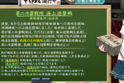 【艦これ】明日実装予定の後段作戦待ってる提督ってどのぐらいおる？
