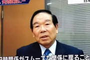 【GSOMIA】日韓議連会長・額賀「韓国の対応はよかった。日韓関係がスムーズな関係に戻ることをさらに我々は努力したい」