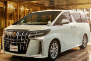トヨタの高級ミニバン「アルファード／ヴェルファイア」にゴールドが特徴の新モデル登場