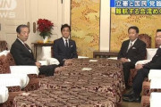 【国民民主・小沢一郎】立憲との合流協議難航に「うまく成就できないということになれば、国民に対する裏切り行為だ」