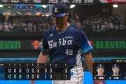 西武ボーちゃん、セットアッパーで5試合連続無失点！