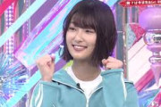 【欅坂46】ポンコツっぷりが光る井上梨名のMC