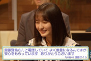 【乃木坂46】齋藤飛鳥さん、公共放送でまた優しいところをバラされてしまうwwwwww