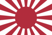 海外「日本ってなんでクールな旭日旗を国旗にしないの？」→韓国人に怒られるから