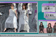【乃木坂46】岩本蓮加のスマホ写真館 実況『限界…山下美月とMV撮影の合間』Actually…のAでしょ？【乃木坂工事中】