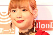 神「ラブライブ声優と合コンさせてやる」→高槻・すわわ・相良がきたら