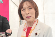 反論したら除名だから　〜　共産･パ村智子「社民と異なり民主的議論で「高市が悪い」に決まった。辺野古も高市のせい」
