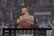【vsロッテ】日ハム伊藤大海、7回1安打無失点の好投！今季7勝目の権利を持って降板