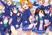 【悲報】ラブライブ声優、パチンコ営業をしてしまう…