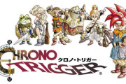 名作RPG『クロノ・トリガー』本日で30周年！ゲームの世界を飛び出して様々な企画を展開へ！
