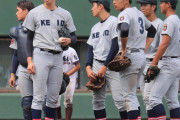 【高校野球】甲子園夏Ｖ慶応、センバツ出場絶望的に　県大会準々決勝で桐光学園に完封負け　夏春連覇の夢散る