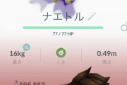 【ポケモンGO】シャドウポケモンだけで200匹超えてボックス圧迫してる。何を残して何を飴にすればいい？