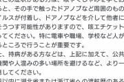 【朗報】厚労省からコロナウイルスの具体的な対策ｷﾀ━(ﾟ∀ﾟ)━ !!