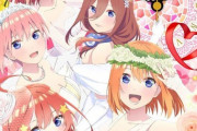「五等分の花嫁 アクリル置時計 約H190×W190mm アクリル製」予約開始！ウェディング衣装のメインキャラクター5人を使用