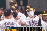 【ソフトバンク対西武4回戦】ソフトバンクが３－０で西武に勝利し３連勝！柳田が復帰戦で初安打&初得点！柳町先制打&グラシアルが2ラン！西武はドラ２佐藤が６回２失点も３敗目