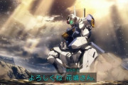 【画像】水星の魔女のガンダムエアリアル、最近のガンダム主人公機の中で1番ダサい