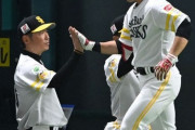 名将小久保が栗原（7月打率.438 OPS1.000）にバントさせて山川（7月打率.118 OPS.544）で勝負する理由